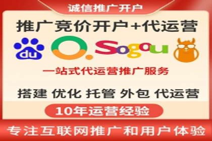 SEM代运营机构成功案例：全方位营销策略解析
