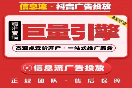 今日头条信息流案例：如何提升用户粘性
